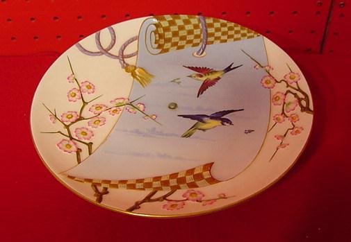 GEORGE JONES 9-PIECE DESSERT SET
