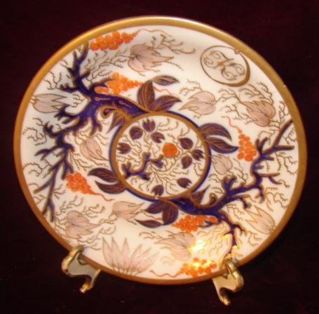 ENGLISH SPODE #977 CUP AND SAUCER W/ARMORIAL