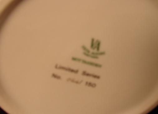MOTTAHEDEH FOX HUNTING SCENE MUG/TANKARD