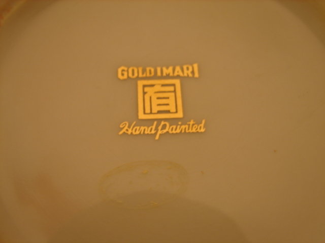 GOLD IMARI MEDIUM JARDINEER