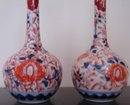 C. 1875 PAIR OF JAPANESE IMARI VASES 7 1/2