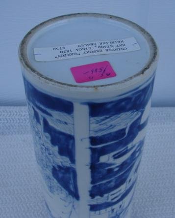 C. 1875 CHINESE EXPORT CANTON WIG STAND