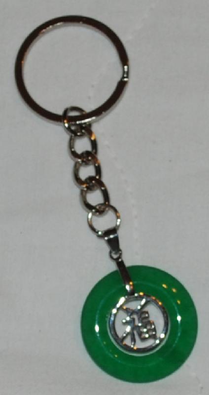 Jade Key Ring