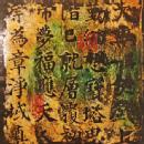 Contemporary Chinese Painting