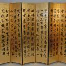 Chinese 6-Panel Folding Room Divider Screen