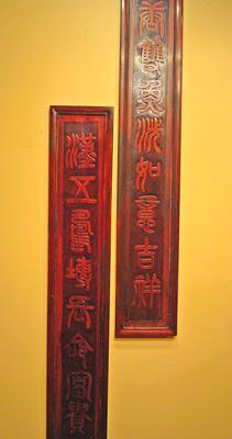 Pair of Antique Sign Boards with Chinese Characters