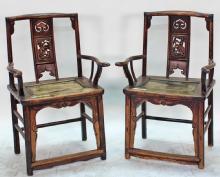 Pair of Antique Chinese Official's Chairs
