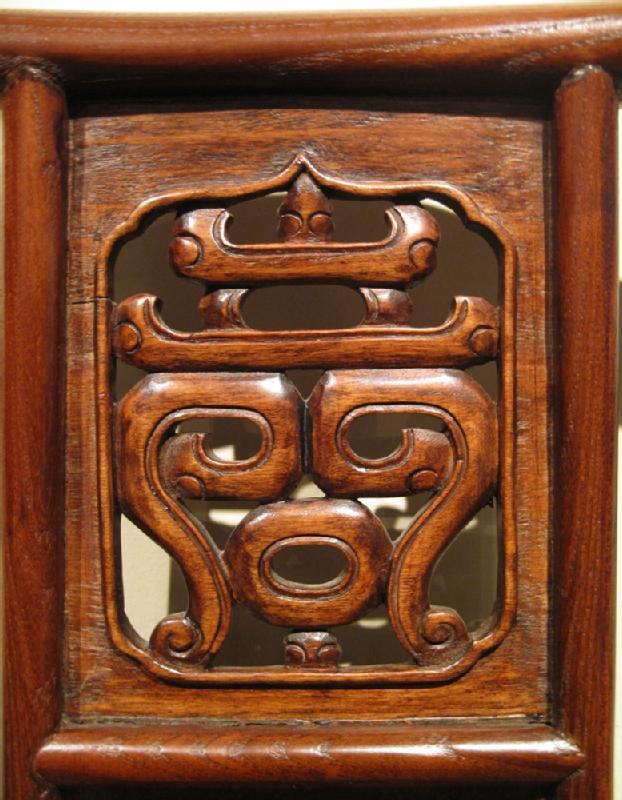 Antique Chinese Folding Chairs