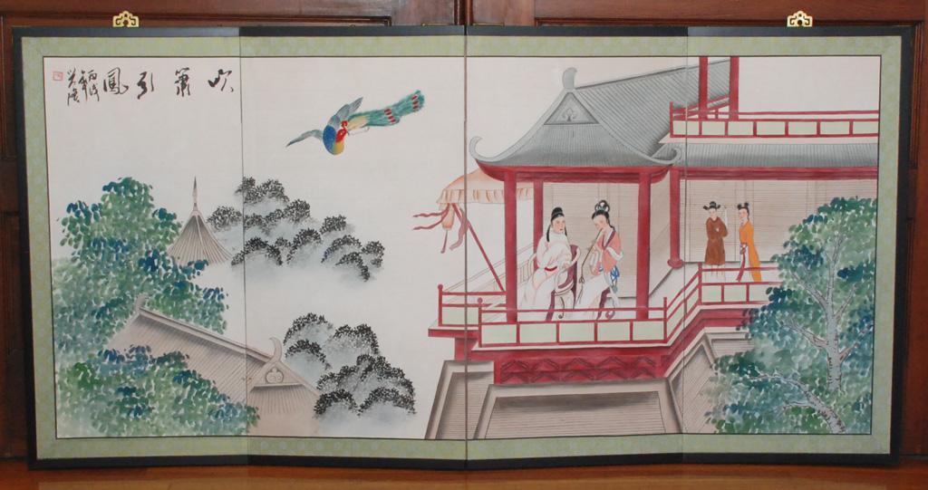 Small Folding Japanese Screen