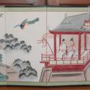 Small Folding Japanese Screen