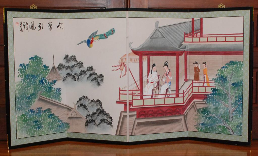 Small Folding Japanese Screen