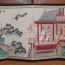 Small Folding Japanese Screen