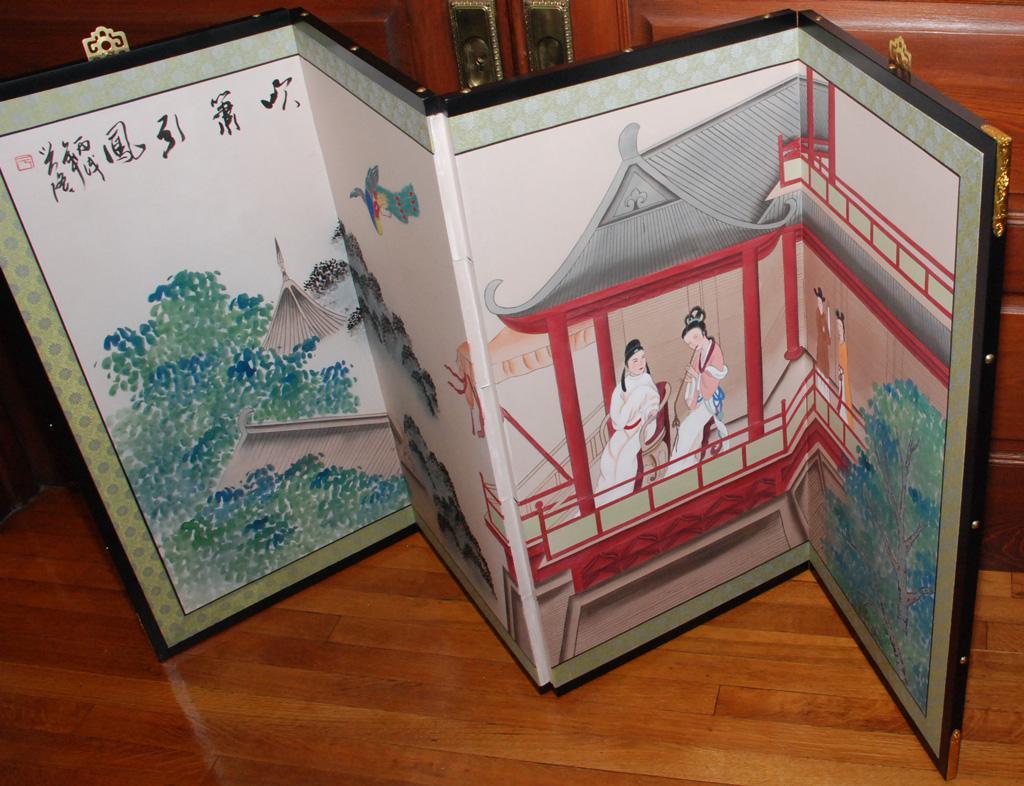Small Folding Japanese Screen