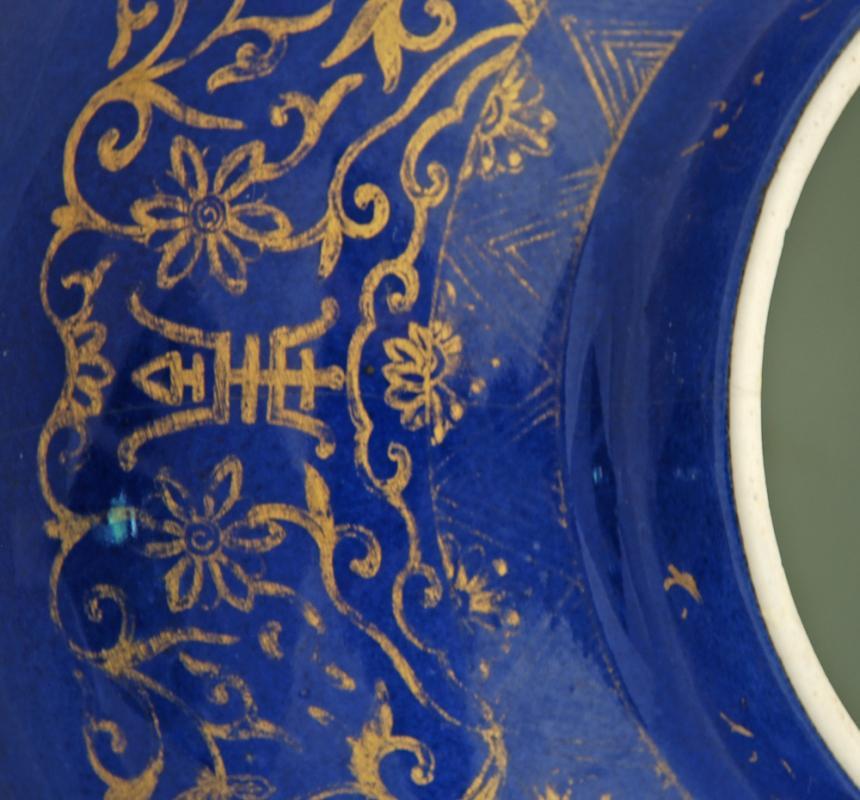 Antique Chinese Porcelain Jar (Antique Chinese Powder Blue Porcelain Jar Decorated with Gilt Hawk in a Pine Tree)