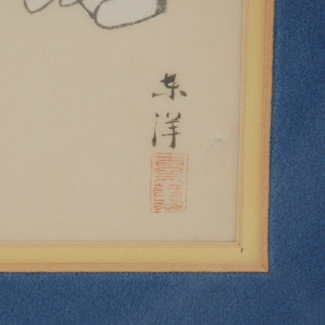 Asian Silk Painting of Chinese Buddhist Dieties