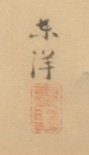 Asian Silk Painting of Chinese Buddhist Dieties