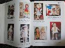 Modern Collectible Dolls: Identification and Value Guide