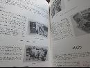 Railroad Collectibles: An illustrated Value Guide