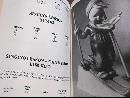 Hummel Figurines: A Collectors Identification and Value Guide