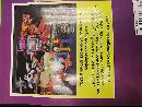 1995 Toys and Prices