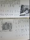 The Official Price Guide to Frank Sinatra Records and CDs