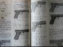 Standard Catalog of Firearms: Seventh Edition