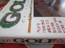Antique Golf Collectibles: A Price and Reference Guide