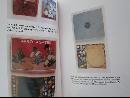 Everett Grist's Machine-Made & Contemporary Marbles (Second Edition)
