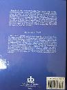 The Collector's Encyclopedia of Flow Blue China