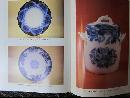 The Collector's Encyclopedia of Flow Blue China