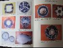 The Collector's Encyclopedia of Flow Blue China
