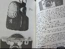 American Premium Guide to Olde Cameras