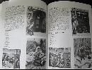 The Complete Encyclopedia to G.I. Joe