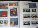 The Collector's Encyclopedia of Disneyana: A Value & Identification Guide