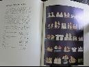 The Collector's Encyclopedia of Occupied Japan Collectibles