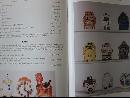 The Collector's Encyclopedia of Cookie Jars, Book II