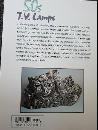 50s T.V. Lamps With Price Guide
