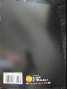 1995 Annual Goldmine: Top Beatles Collectibles