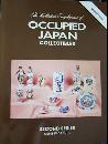 The Collector's Encyclopedia of Occupied Japan Collectibles, Second Series