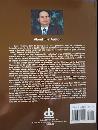 The Collector's Encyclopedia of Occupied Japan Collectibles, Second Series