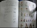 The Collector's Encyclopedia of Occupied Japan Collectibles, 4th series
