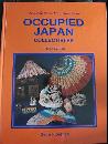 The Collector's Encyclopedia of Occupied Japan Collectibles, Third Series