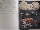 The Collector's Encyclopedia of Occupied Japan Collectibles, Third Series