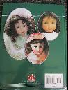 Modern Collectible Dolls: Identification and Value Guide (Volume III)