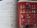 The Collector's Encyclopedia of Salt & Pepper Shakers: Figural and Novelty (Second Series)
