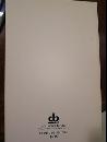 The Oak Book