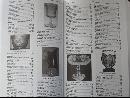 Antique Trader Antiques & Collectibles 2002 Price Guide