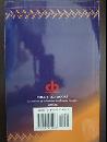 Wanted to Buy (4th Edition)
