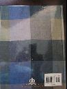 Collector's Encyclopedia Of Russel Wright (Second Edition)