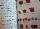 Superior Quality Hall China - A Guide for Collectors